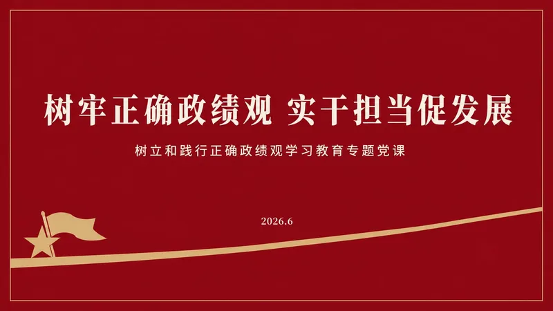 红帆幻灯
